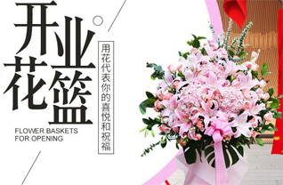 重庆沙坪坝区渝碚路街道花篮配送